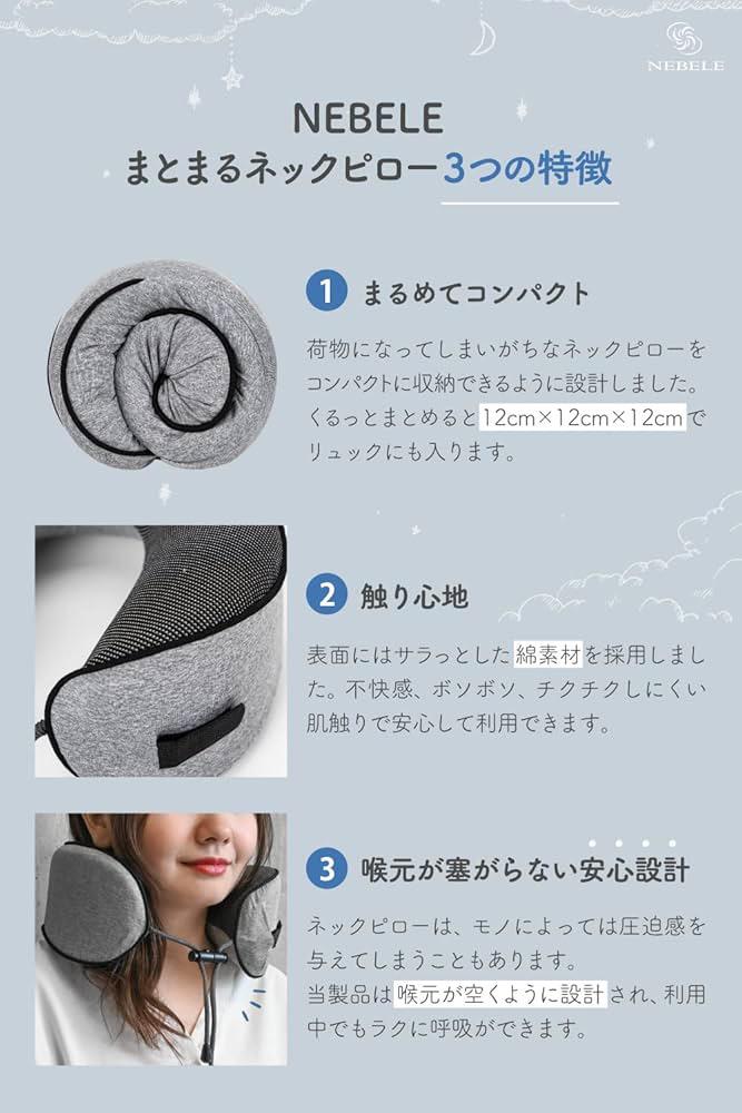 持ち運び便利 旅行