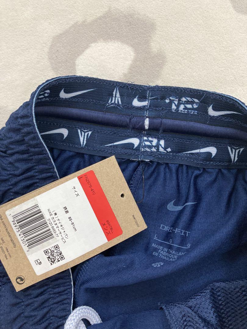 NIKE バスケットウェア セットアップ Lサイズ 未使用品