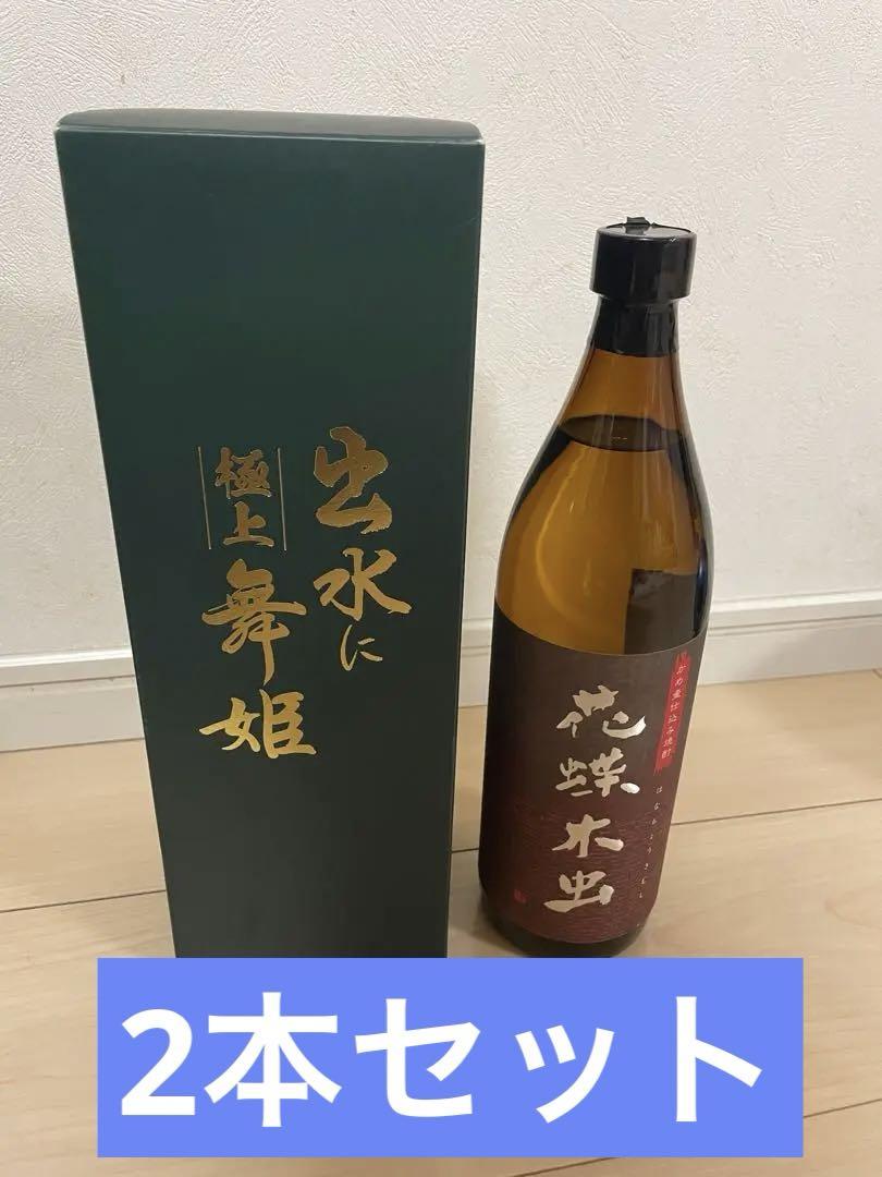 本格芋焼酎 山ねこ 2本