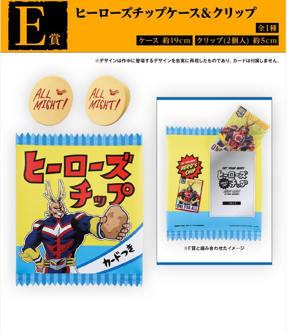 Chika様 リクエスト 2点 まとめ商品