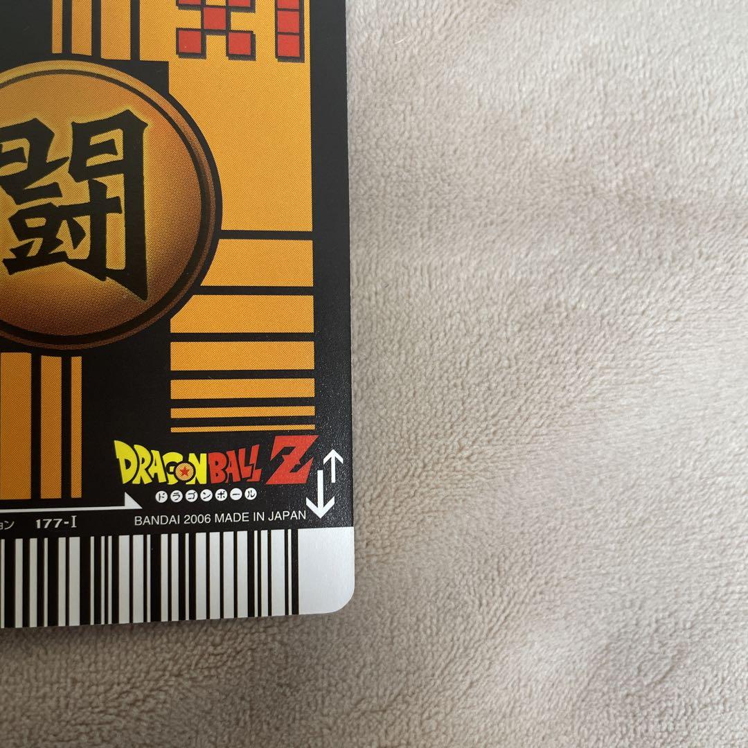 ドラゴンボールデータカードダス　177-Ⅰ ベジット