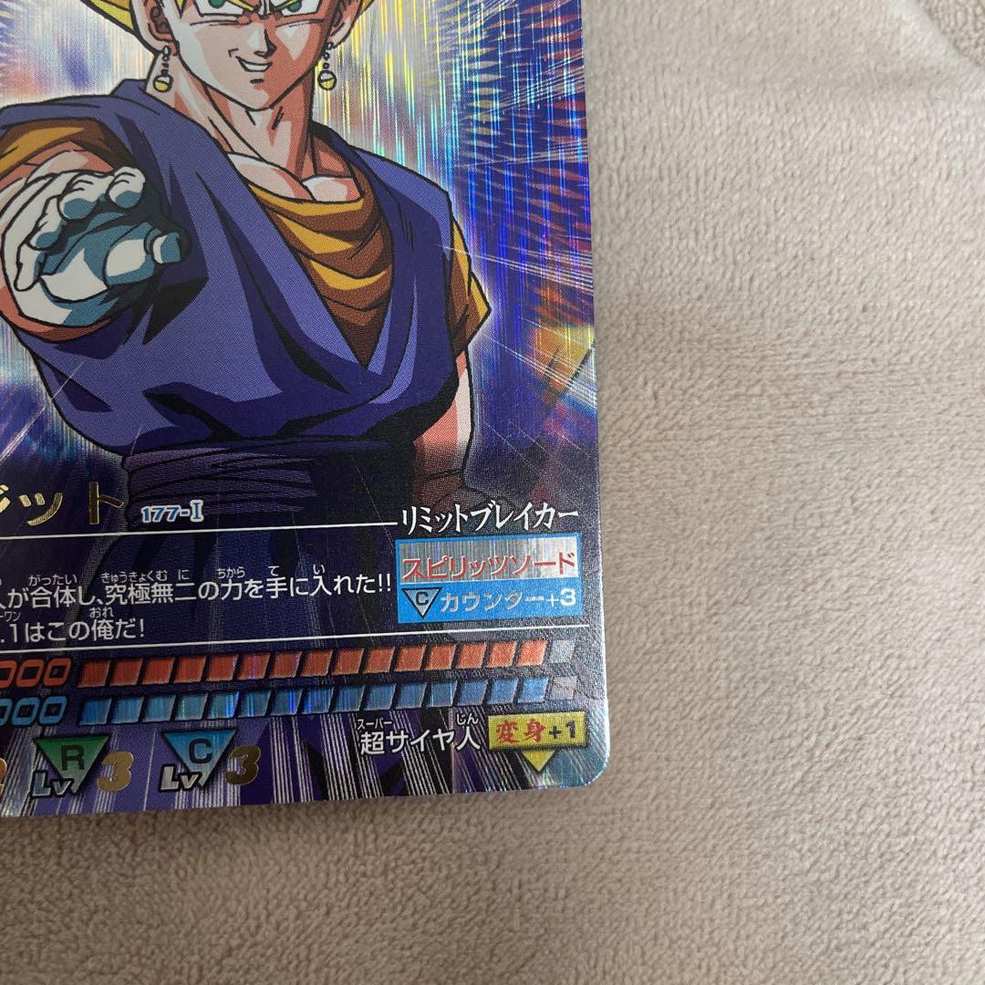 ドラゴンボールデータカードダス　177-Ⅰ ベジット