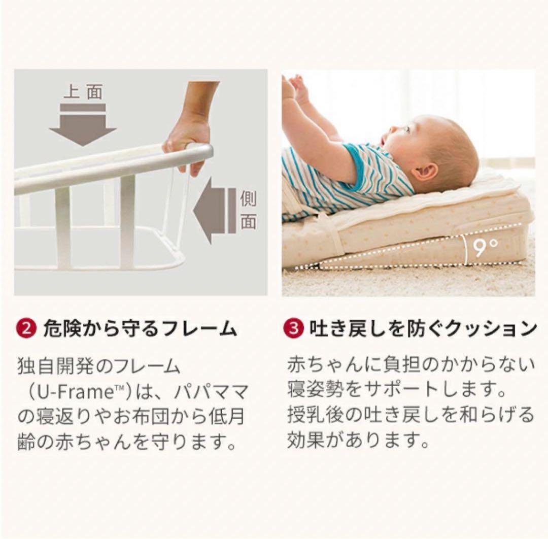 【ファルスカ】ベッドインベッドFLEX+AIDEセット エレファントバナナ
