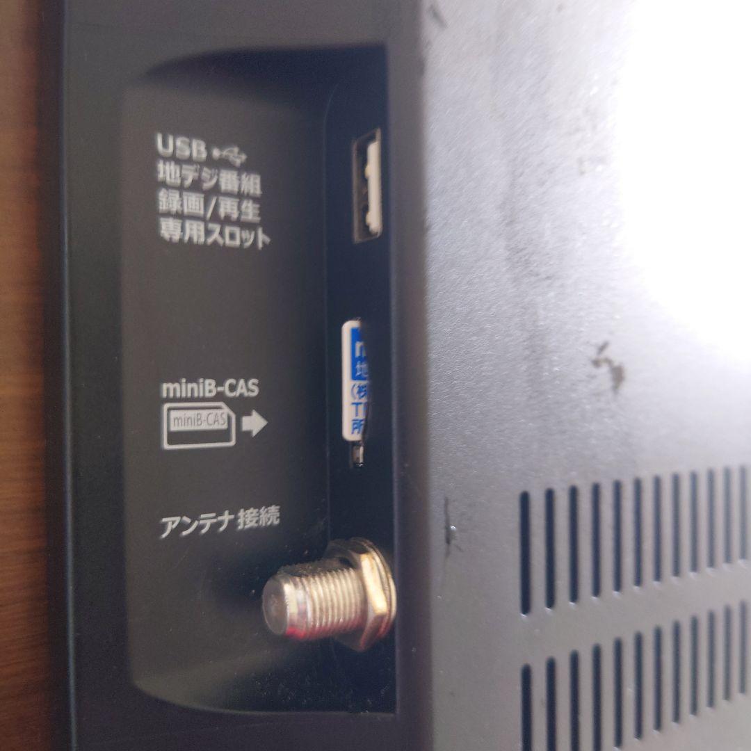 液晶テレビ　　Qriom DPTV-L170 12インチ ポータブルテレビ