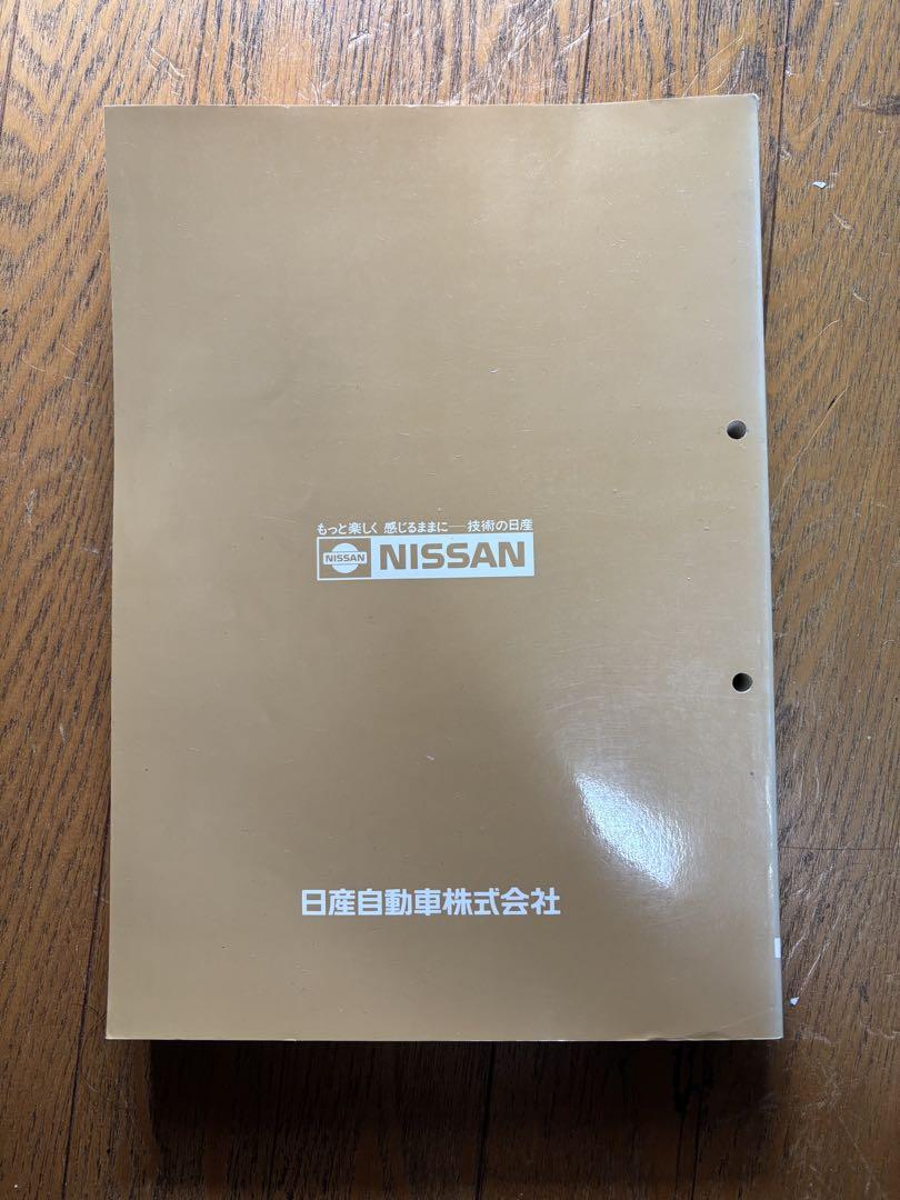 NISSAN セドリック グロリア 整備要領書 日産 セドリック・グロリア 1979 整備要領書 E-P430型 他 - メルカリ