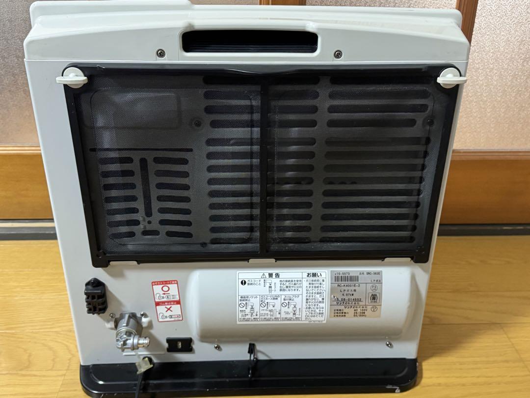 LPガス ファンヒーター SRC-362E RC-K4001E-2