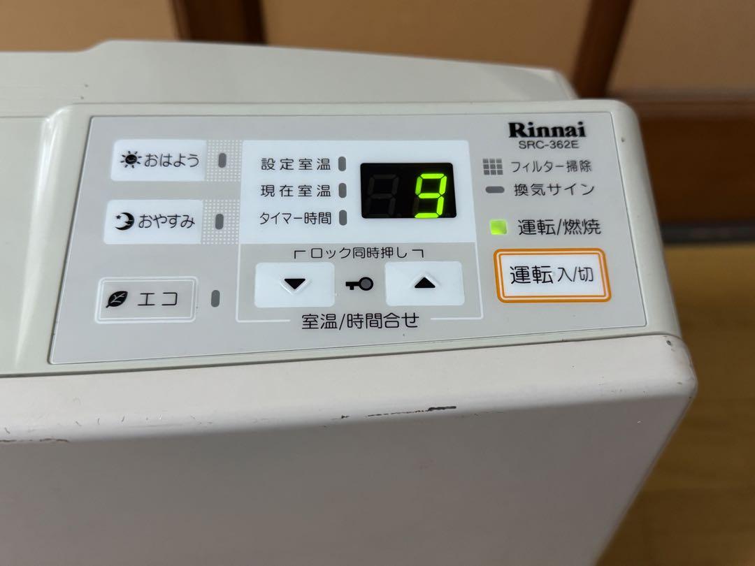 LPガス ファンヒーター SRC-362E RC-K4001E-2