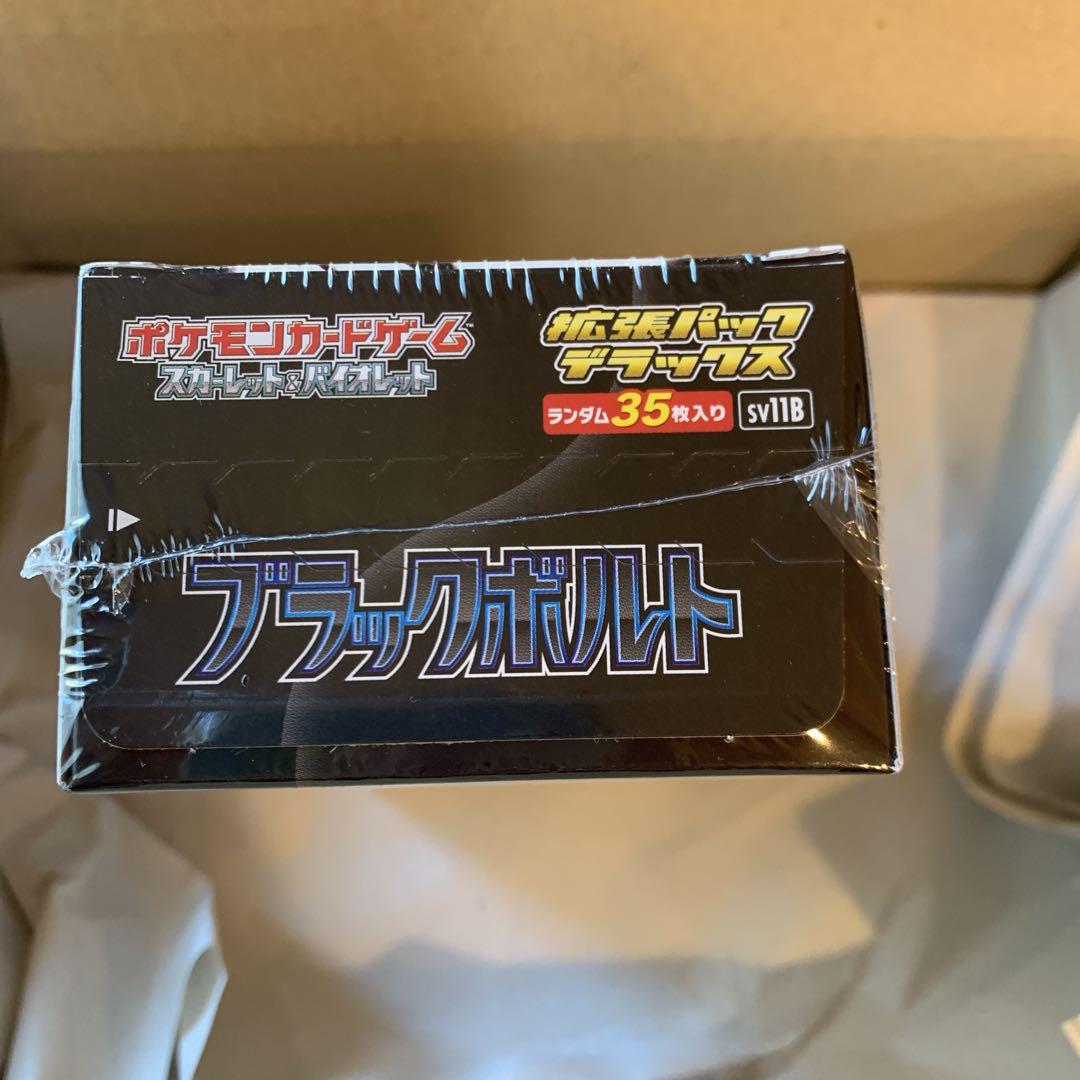ポケモン産】 ブラックボルトデラックス 1box 楽天市場】ポケモンカードゲーム ブラックボルト デラックス BOX