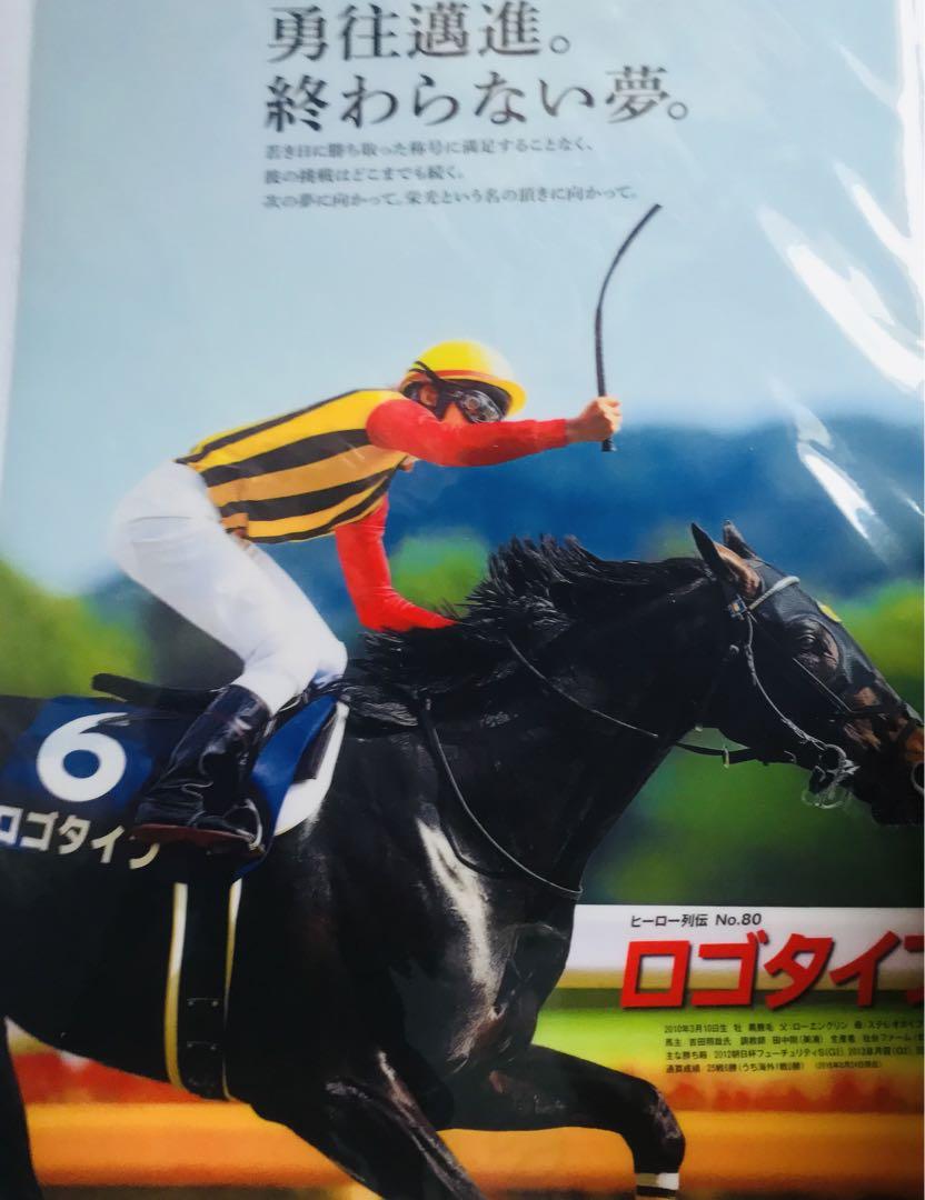 【ヒーロー列伝】クリアファイル80種／No.81まで／JRA(非売品) ヒーロー列伝】クリアファイル80種／No.81まで／JRA(非売品)