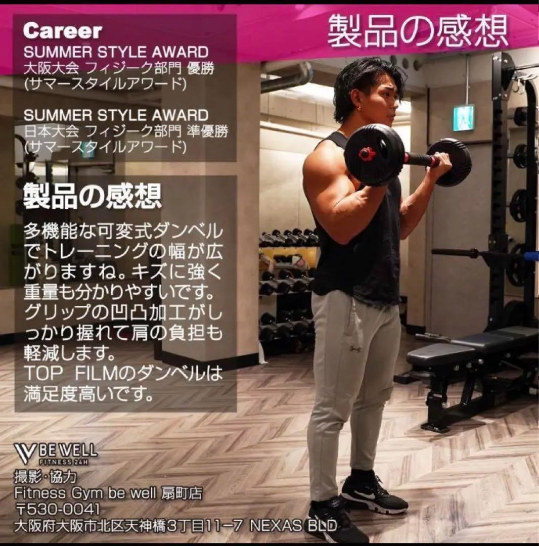 限定　可変式ダンベル 40kg 多機能 3バージョン ケトルベル バーベル