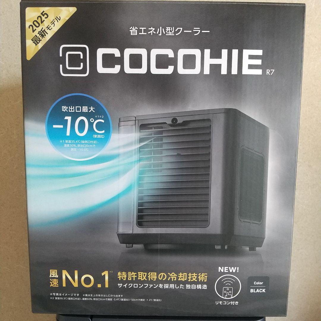 COCOHIE R7 省エネ小型クーラー - メルカリ