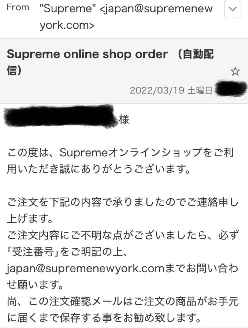 Supreme Ambigram Keychain キーホルダー キーチェーン