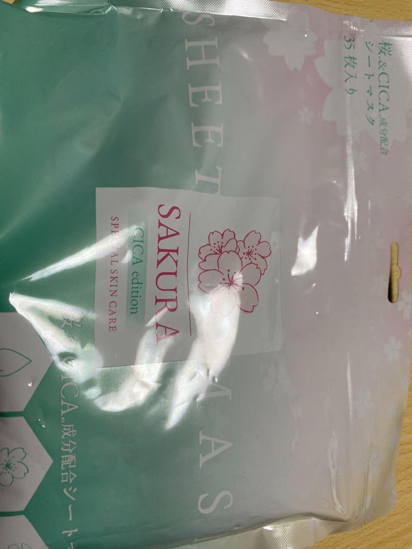 SAKURA CICA シートマスク 35枚入り