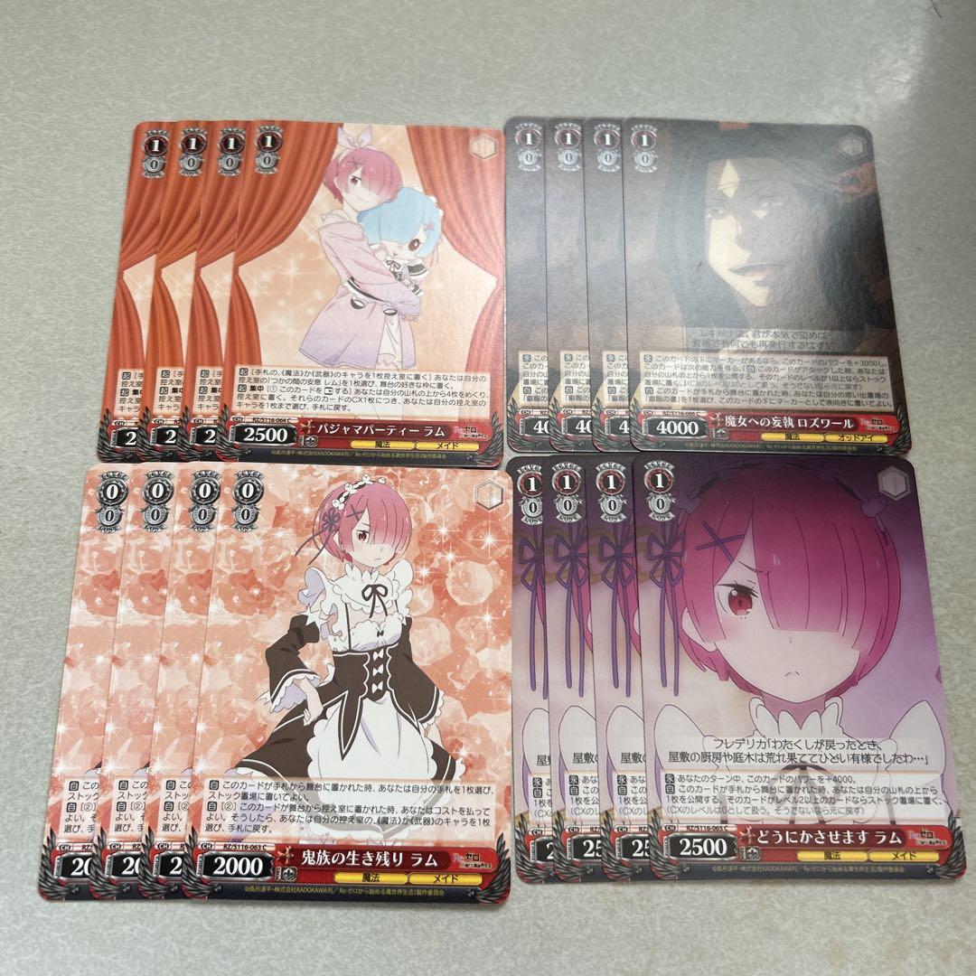 ヴァイスシュヴァルツ まとめ売り リゼロ - メルカリ