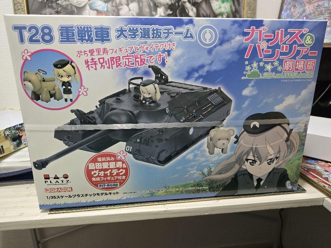 ガルパン　t28 限定　プラモデル　島田愛里寿　ヴァイテク