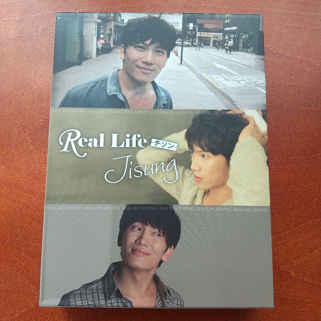 Real Life Jisung チソン　DVD