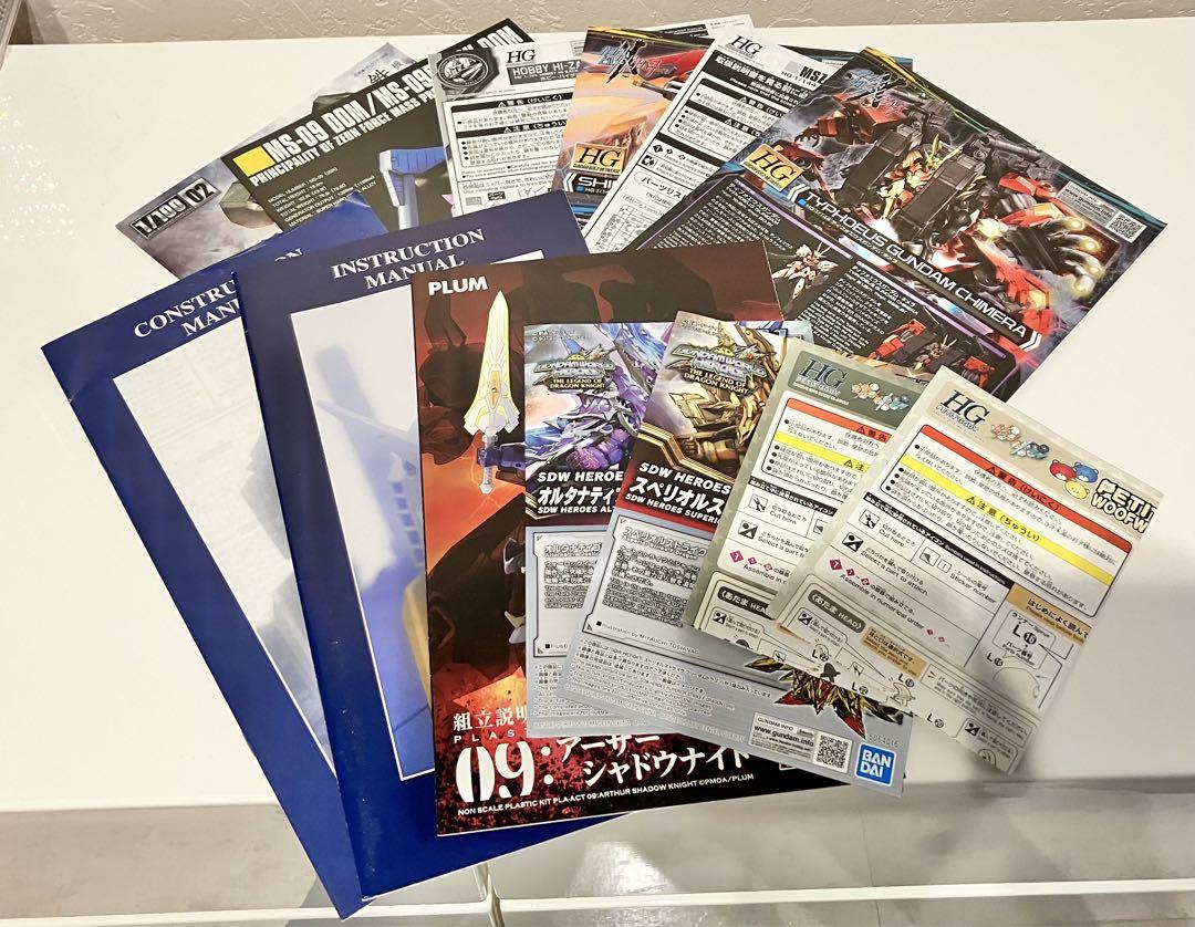 まとめ売り】ガンプラなどプラモデル組立済み完成品