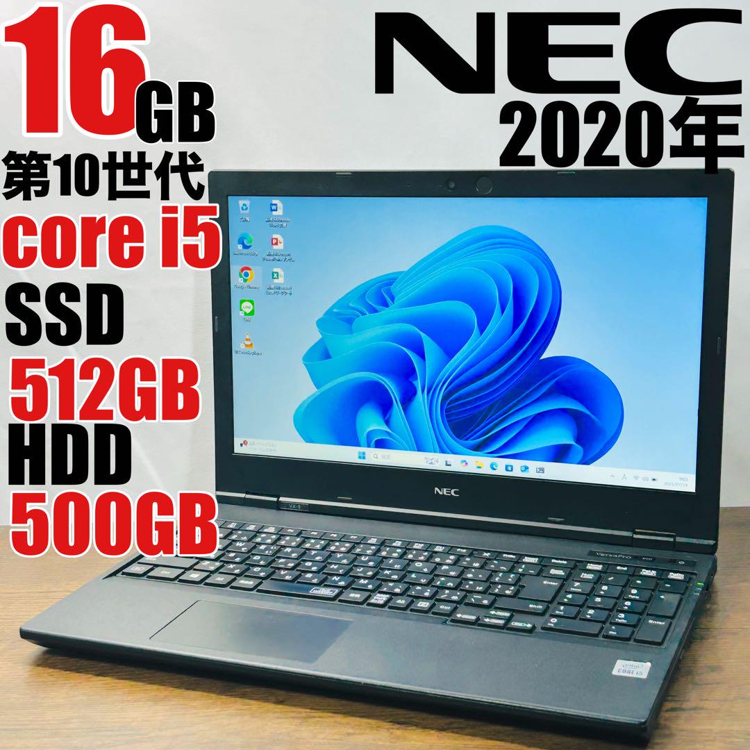 NEC Core i5-10210Y 第10世代 2020年製 ノートパソコン Core i5-10210Y 第10世代 NEC 2020年製 ノートパソコン