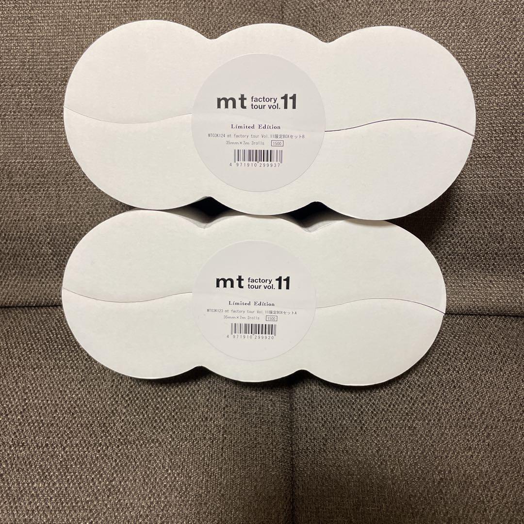 【新品未使用】mt マスキングテープ２個セット