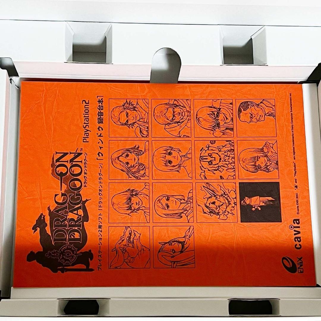 スクウェア・エニックス PS3専用ソフト ドラッグ オン ドラグーン3 10th Anniversary BOX PlayStation3 - PS3 ドラッグ オン ドラグーン3 #プレテサの通販 by