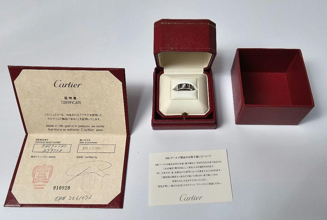 CARTIER カルティエ K18WG ホワイトゴールド ラブリング 1Pダイヤ