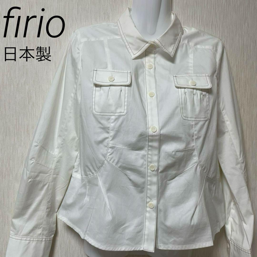 新品 firio 長袖シャツ ジャケットダーツ飾 胸ポケット付き 日本製 42