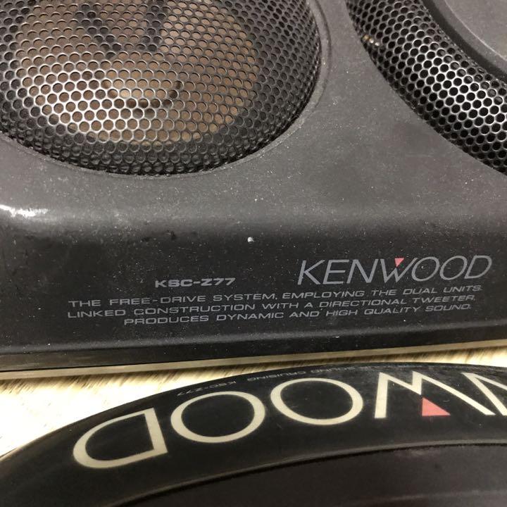 希少レ KENWOOD KSC-Z77 3wayスピーカー 旧車 希少レ KENWOOD KSC-Z77 3wayスピーカー 旧車