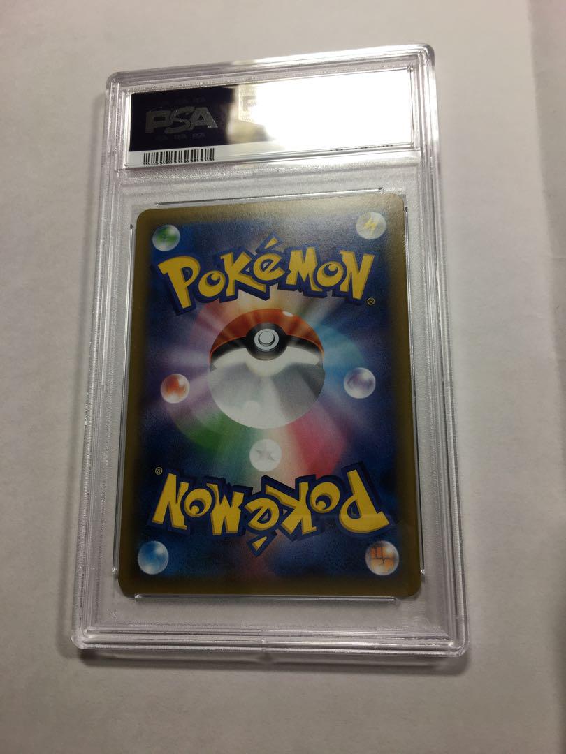 ノボリトクダリ psa10 - メルカリ