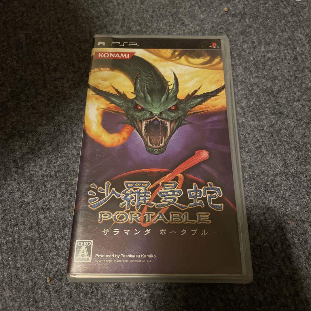 沙羅曼蛇 PORTABLE UMD psp