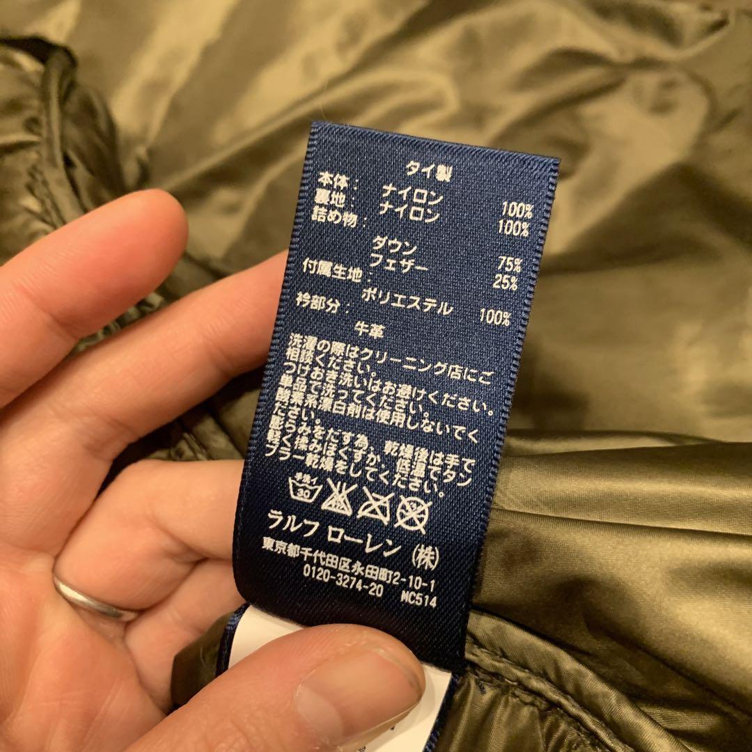 美品 ラルフローレン ラルフ フェザージャケット ダウン