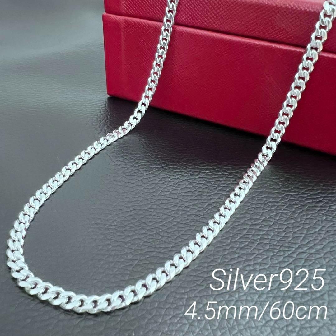 イタリアンシルバー 喜平ネックレス silver925 4.5mm