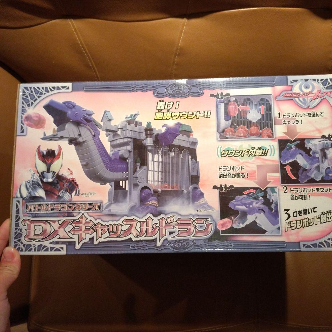 仮面ライダーキバ　DXキャッスルドラン