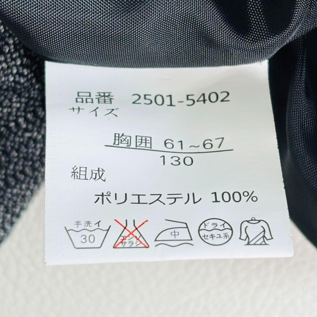 91【新品タグ付】ミチコロンドン 130 キッズフォーマル 6点セット