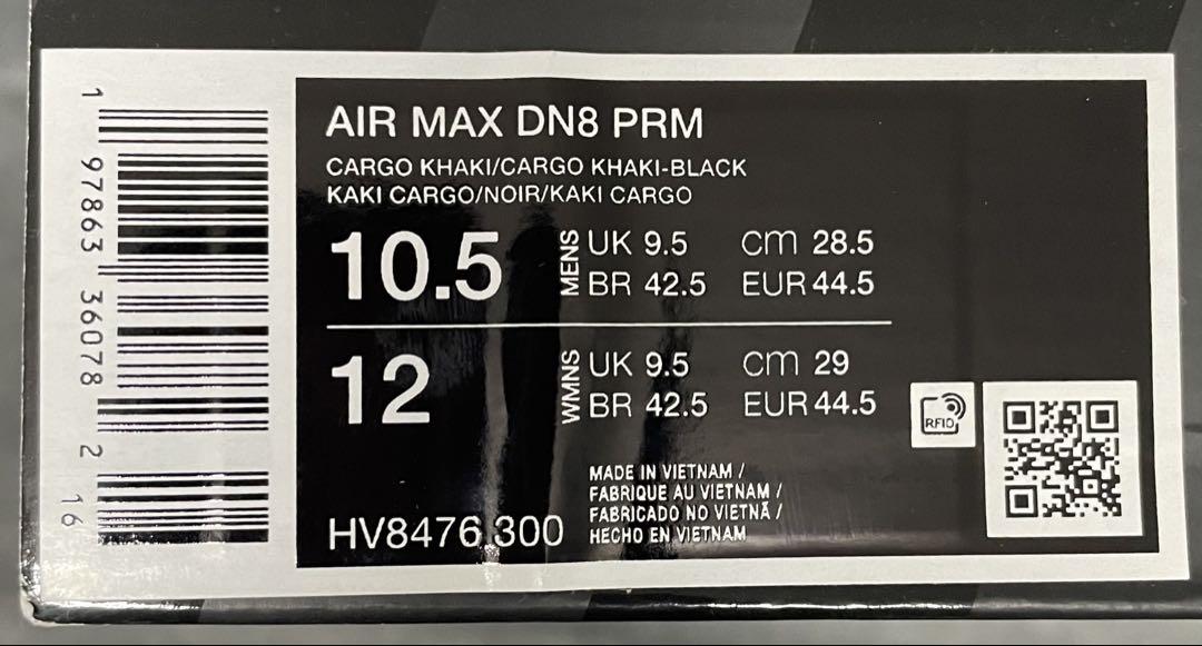 【日本未発売】28.5cmナイキ エアマックスDn8 PRM \"スネークスキン\"