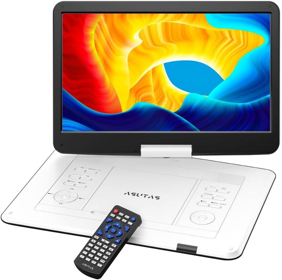 ASUTAS ポータブルdvdプレーヤー 17.9型 液晶 14インチ