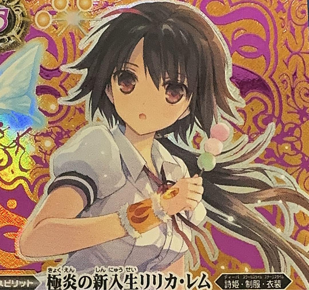 ロルカナ ハデス 冥府の策謀家 foil フォイル レジェンダリー その他