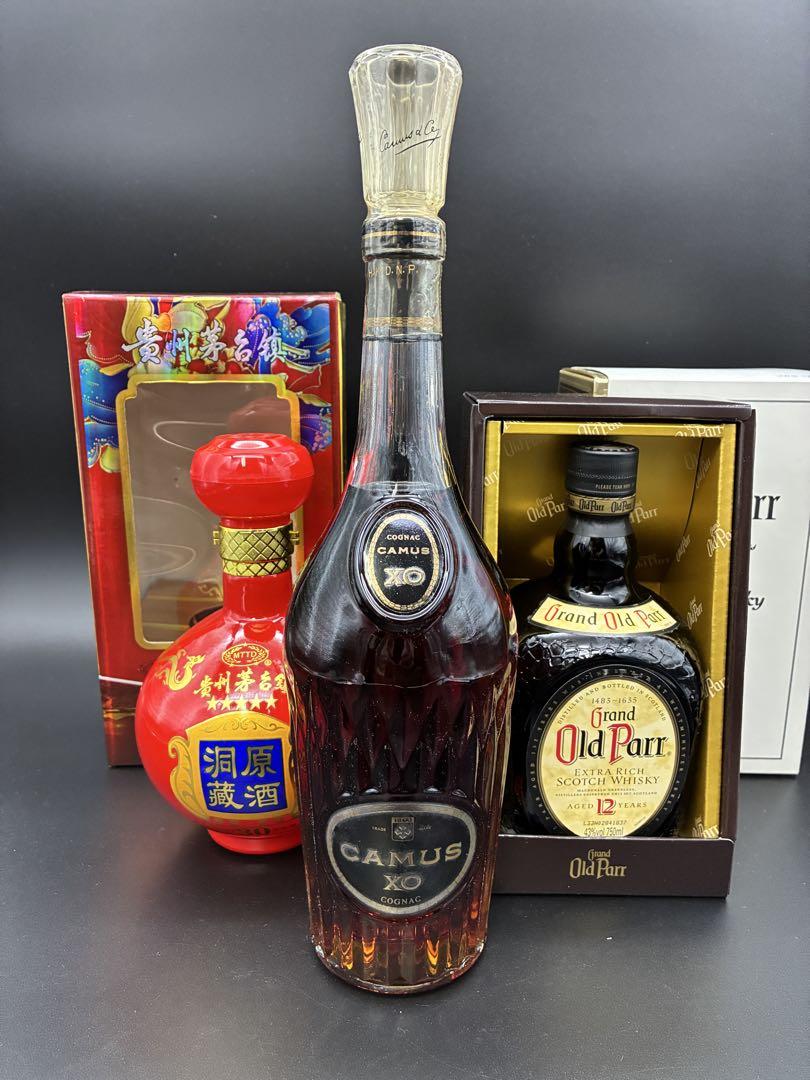 お酒　CAMUS XO オールドパー 高級酒マオタイ　ミニボトル18個　灰皿