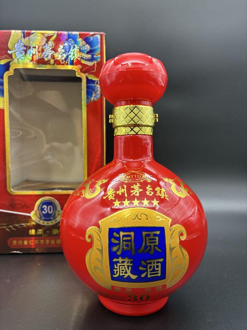 お酒　CAMUS XO オールドパー 高級酒マオタイ　ミニボトル18個　灰皿