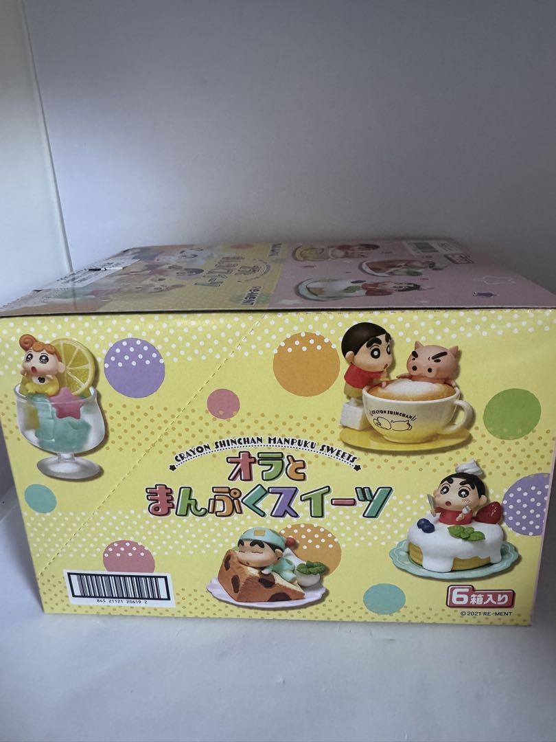 クレヨンしんちゃん　リーメント　3個セット クレヨンしんちゃん リーメントおさわがせな日常だゾ3個セット