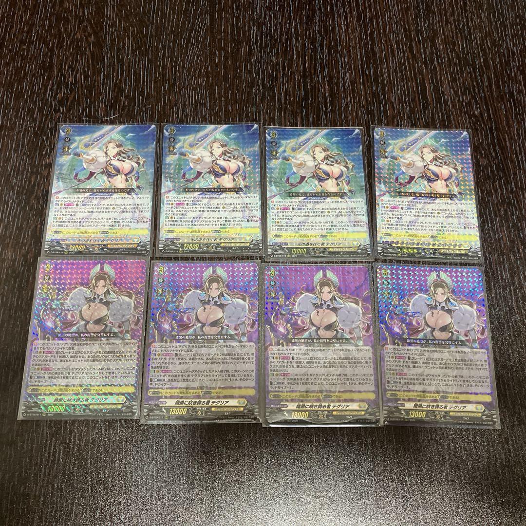 ヴァンガード テグリア デッキパーツ メープル