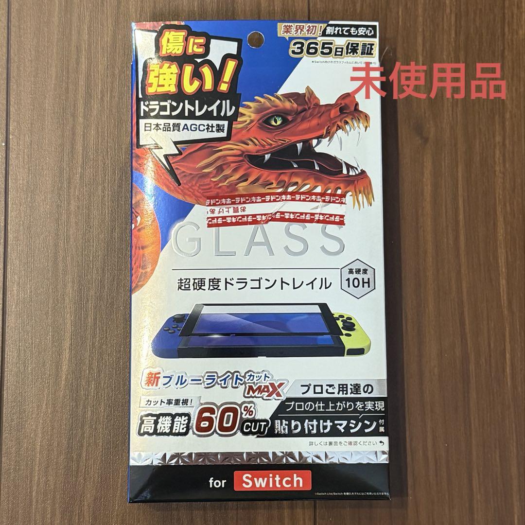Nintendo Switch モンスターハンターライズ スペシャルエディション