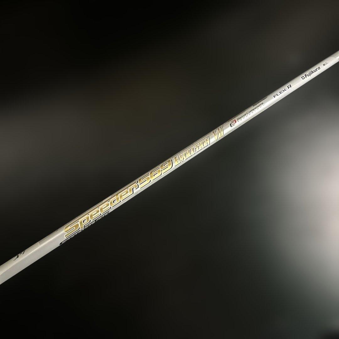 Speederエボリューション7 569R テーラースリーブ付き