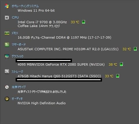 特価！モンハンワイルズ快適 RTX 2080Super 9700 ゲーミングPC