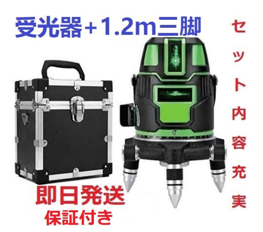 5ライン6点グリーンレーザー墨出し器/墨出し機墨だし器/水平器/受光器と三脚付き墨つぼ・チョーク