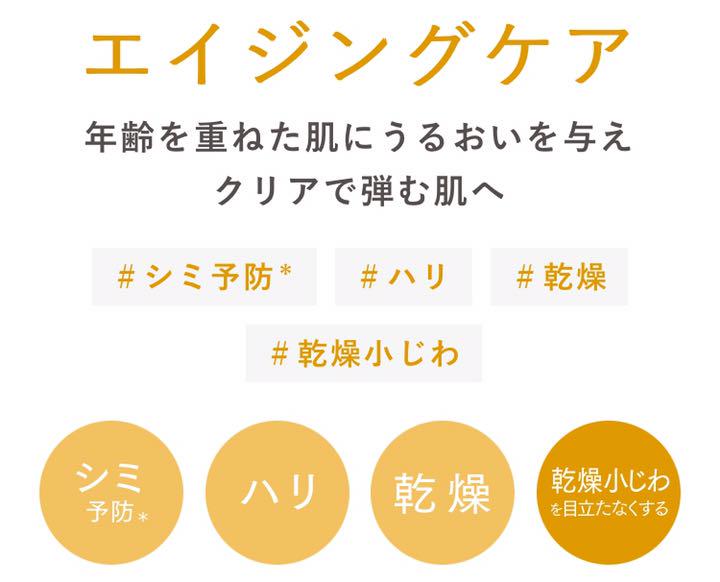 アクアレーベル 化粧水 乳液 クリーム ハリ艶 シミ予防 乾燥予防 エイジング - メルカリ アクアレーベル 化粧水 乳液 クリーム ハリ艶 シミ予防 乾燥予防 エイジング - メルカリ