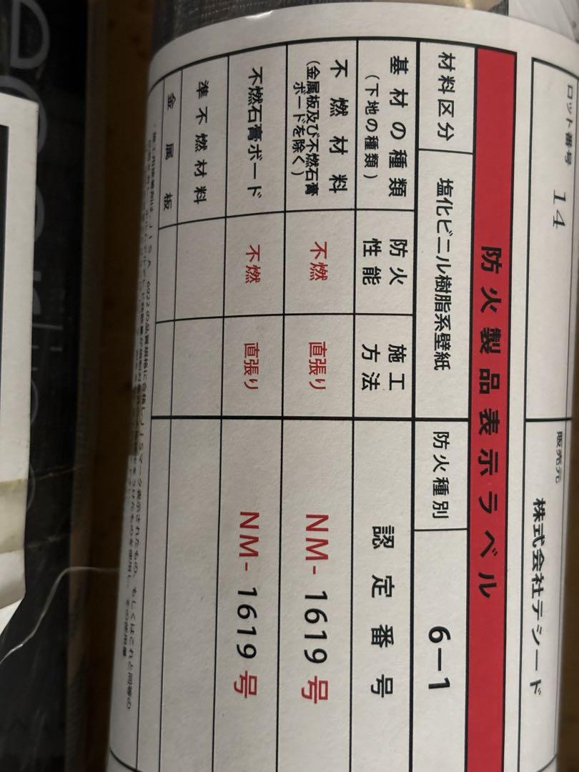 テシード