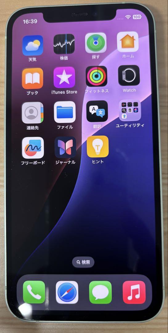 iPhone12 256GB SIMフリー動作確認済 docomo正規店購入