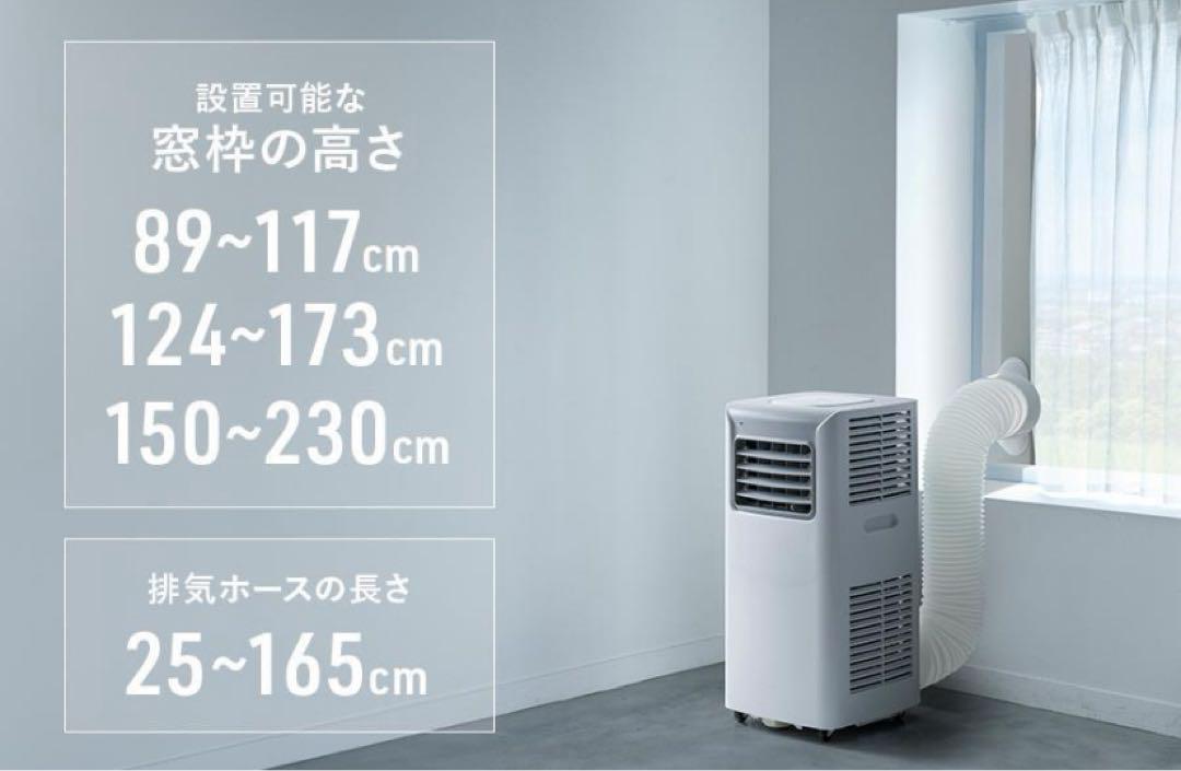 threeup SC-T2417 スポットエアクーラー 工事不要エアコン