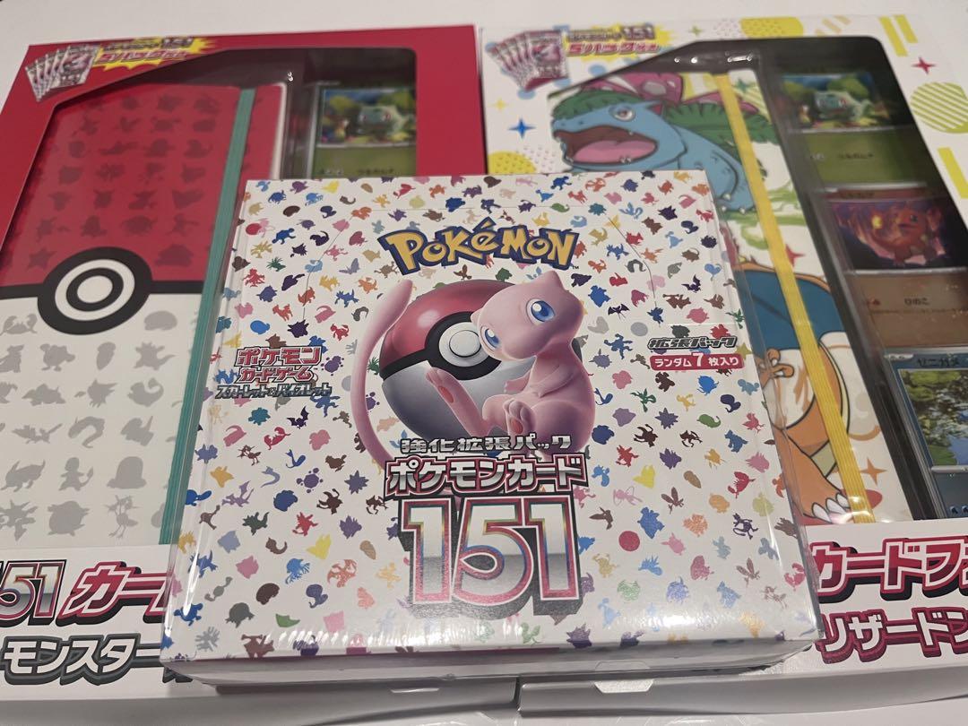 新品 ポケモンカード151 box カードファイル×2 ポケモンカード