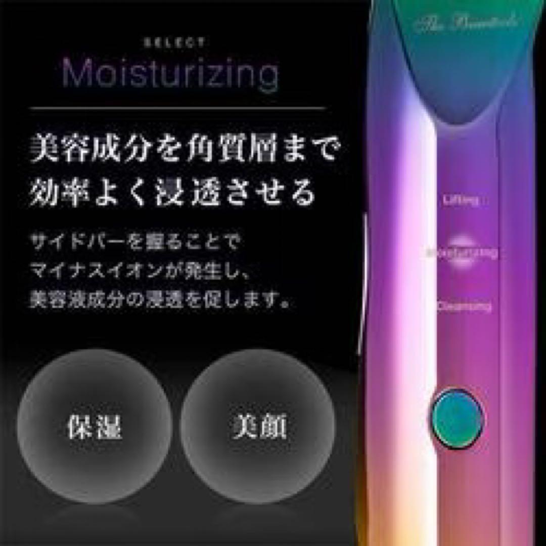 【新品未開封】　ザビューツールズ　 ウォーターピーリング複合美顔器ロックリーン